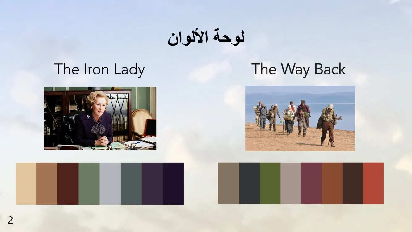 Colour palette