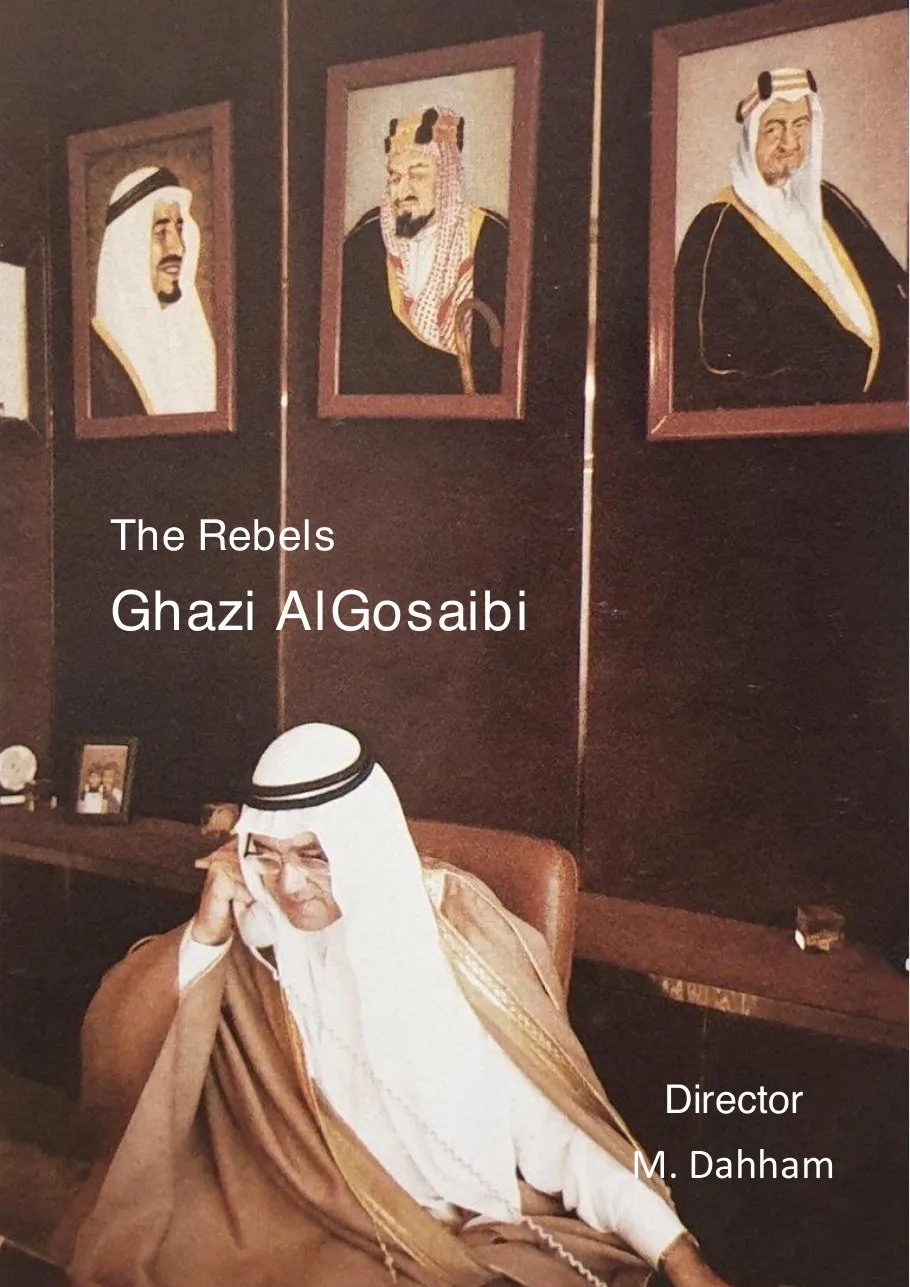 The cover of the deck