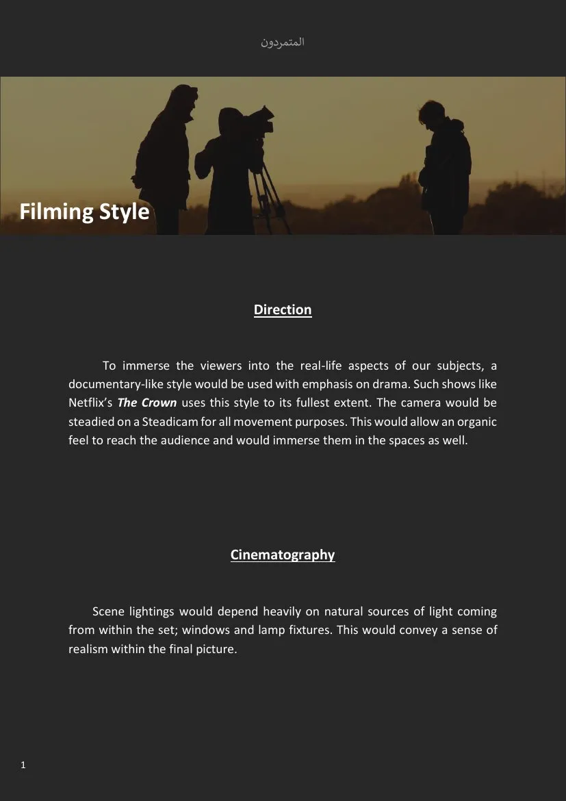 Filming style