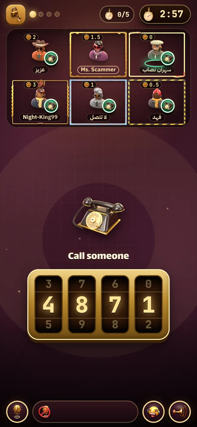 Don't Scam screen