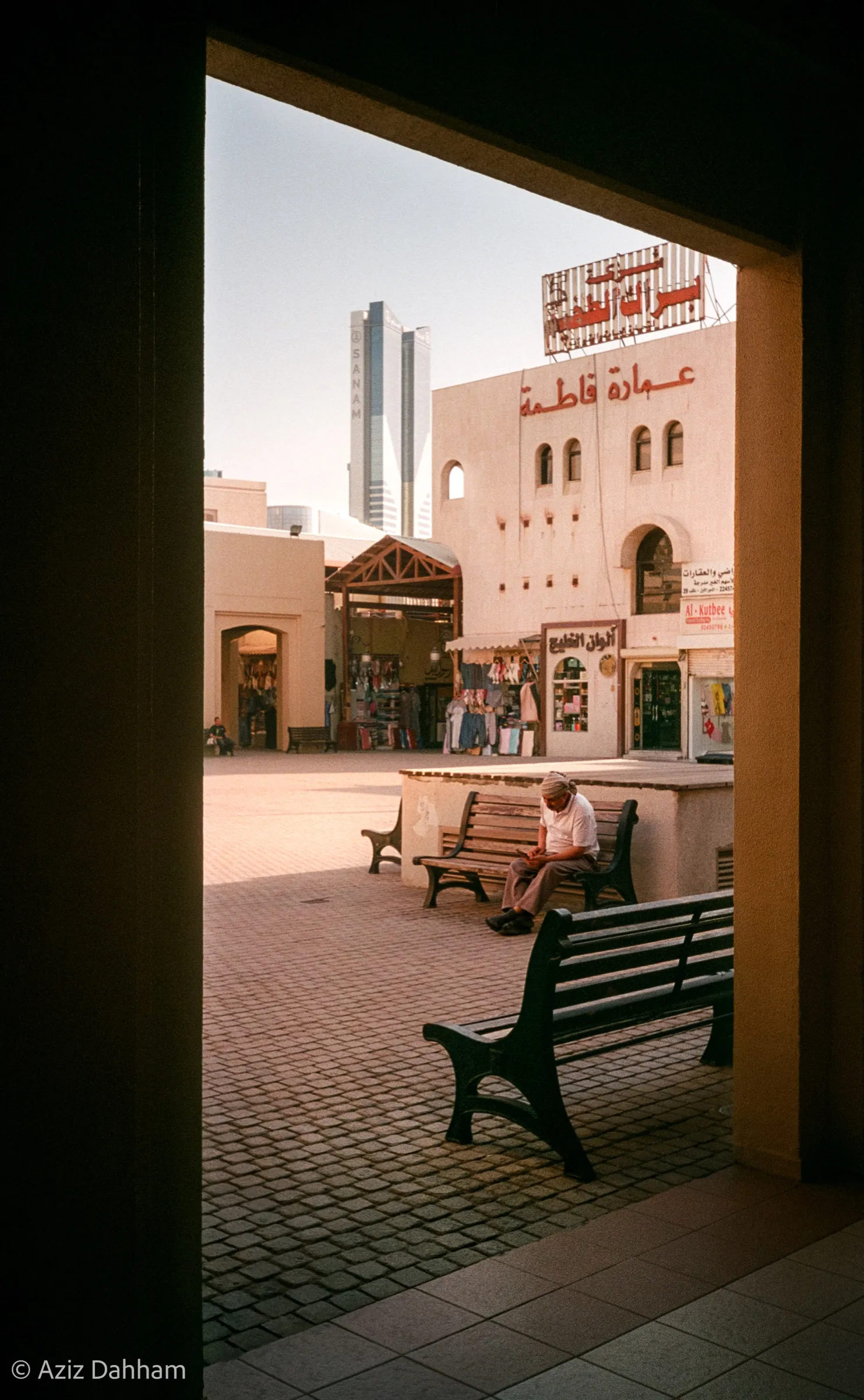 Through the arch, old souq, Kuwait City