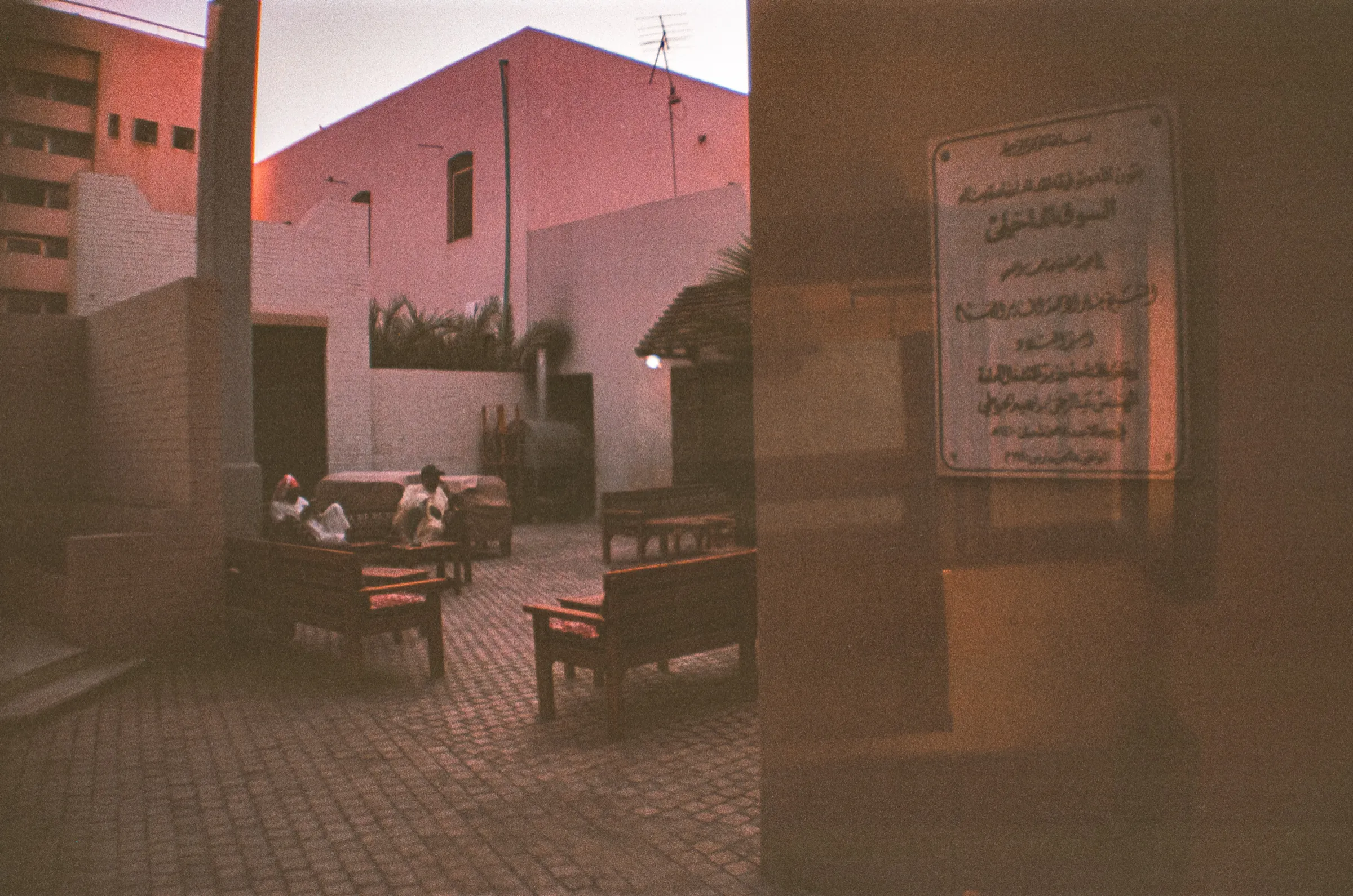 A souq courtyard at dusk, Kuwait